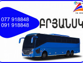 EREVAN -  BRYANSK, Erevan Bryansk uxevorapoxadrum