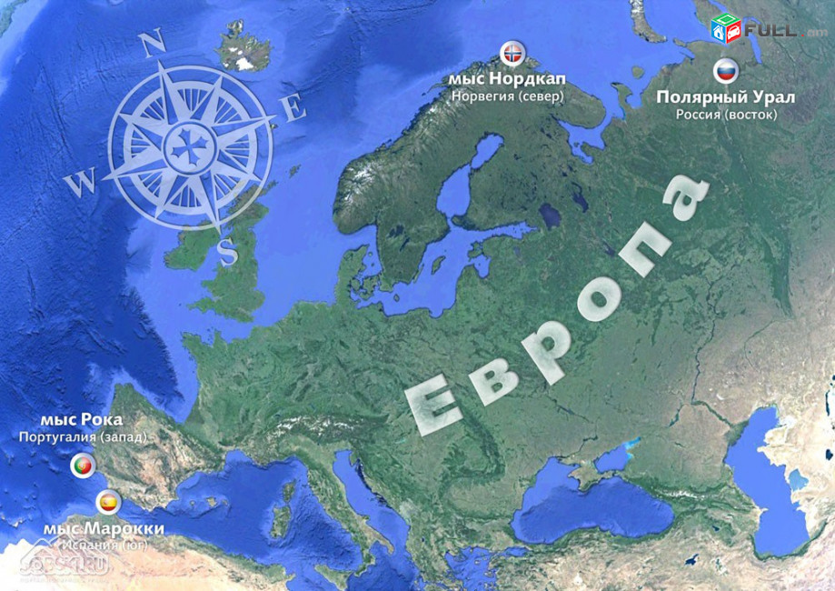 Bernapoxadrum depi Evropa, Hayastanic Evropa berner, Evropa canroc 041808848 whatsapp