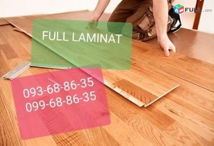 FULL LAMINATE HATAKNER