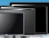 kgnem monitorner lsd yev led sarqin vichakum