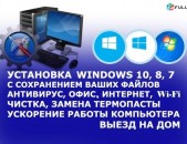 Hamakargichneri formatavorum masnagitacvac format windowsi texadrum 