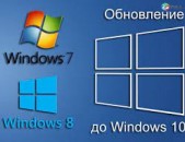 Hamakargchayin Format windows 7, 8, 8.1, 10 bolor tesakneri