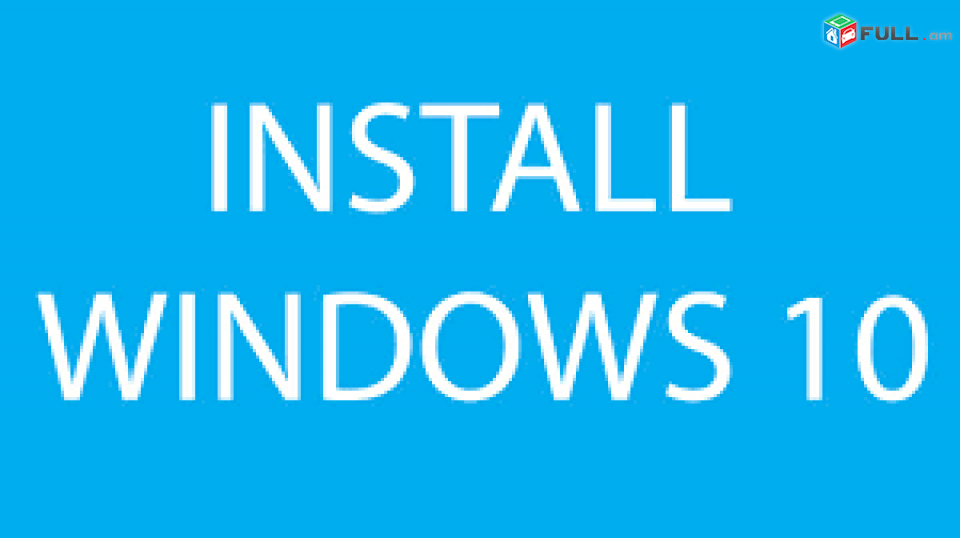 Ֆորմատ + Անվճար տեղադրում Windows 10 -ի մաքուր առանց ապդեյթների ծրագիր