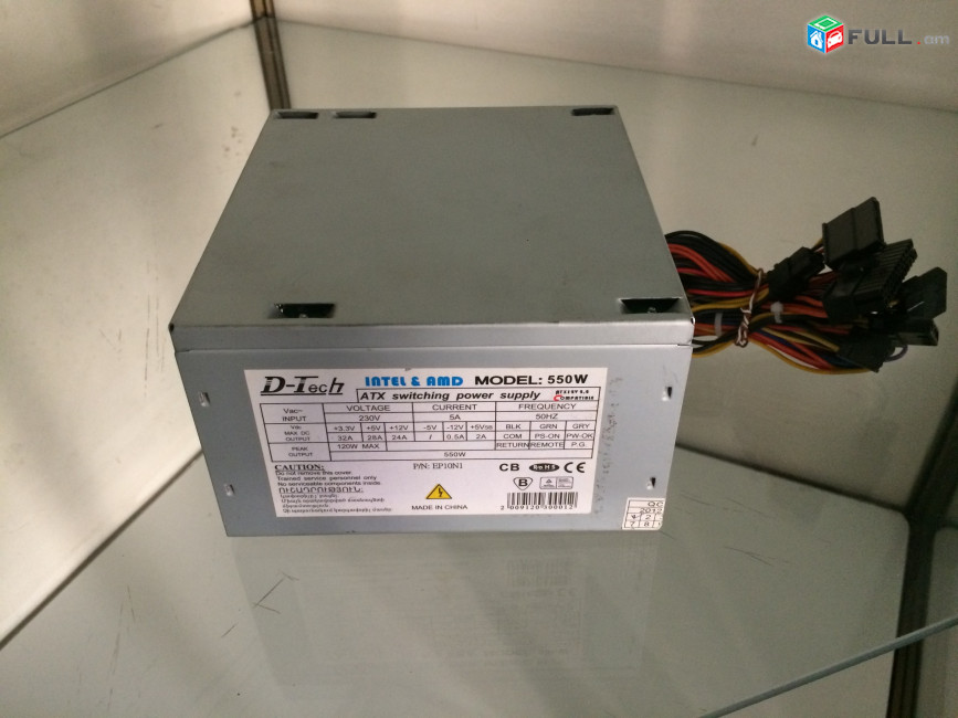 d-tech 550w hosanqi blok