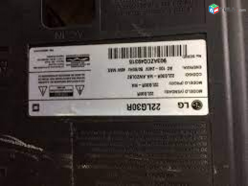 LG TV /  LG 22lg30r