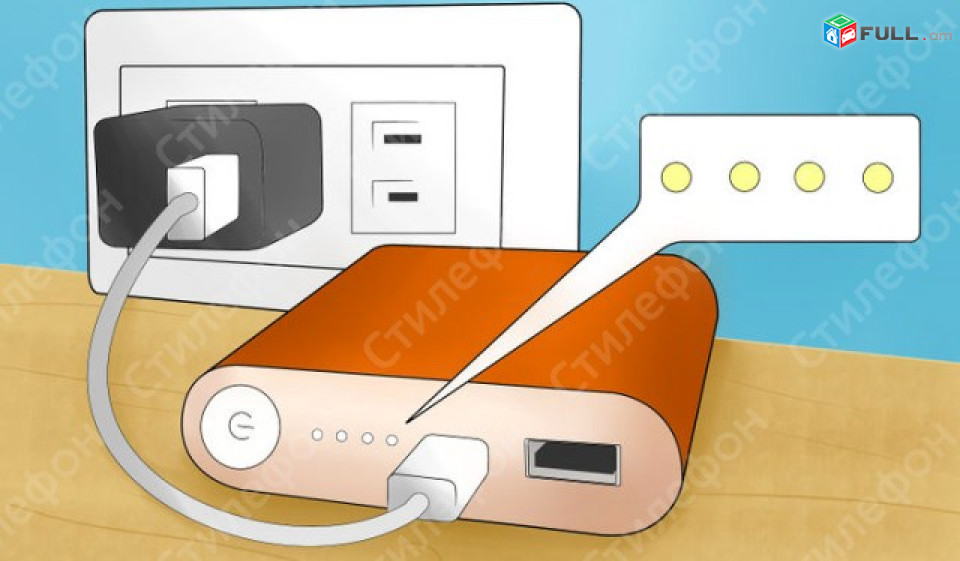 Կգնեմ power bank, / առտաքին լիցքավօրիչ