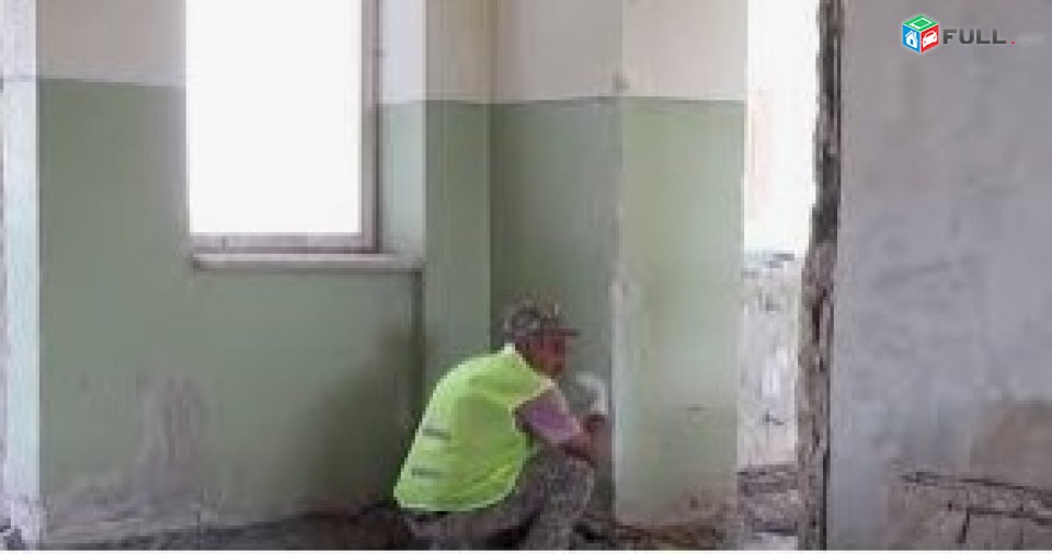Քանդման աշխատանքներ, շինարարական, կառուցապատման աշխատանքներ 0-ից
