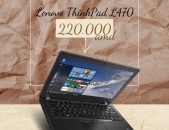 Lenovo ThinkPad L470 i5-7300U