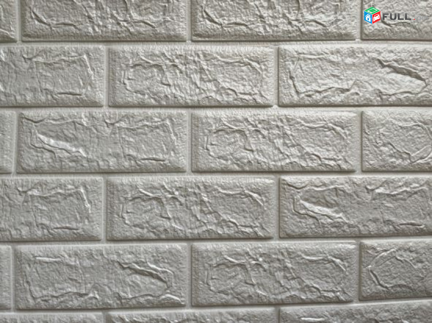 3D ինքնակպչուն պաստառ