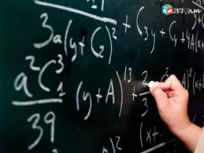 Մասնավոր պարապմունքներ  և դասապատրաստում
