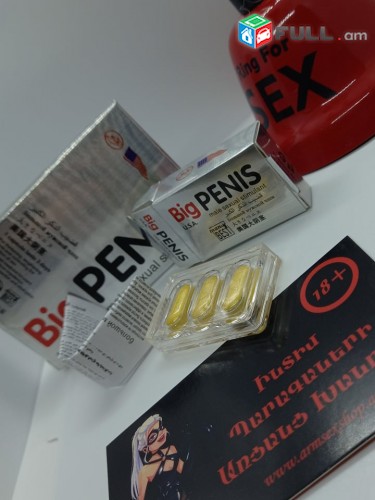 Big penis 3 kochak,txamardu viagra ,viagra ,kanaci viagra,sexshop erevanum,