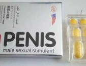 Big penis Վիագրա տղամարդկանց համար 3 կոճակ viagra,txamardu viagra,titan gel,zdarov gel,anal gel,sexshop