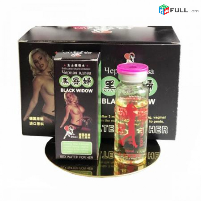 Black Widow Կանացի Գրգռիչ 20մլ kanaci viagra txamardu viagra sexshop erevan