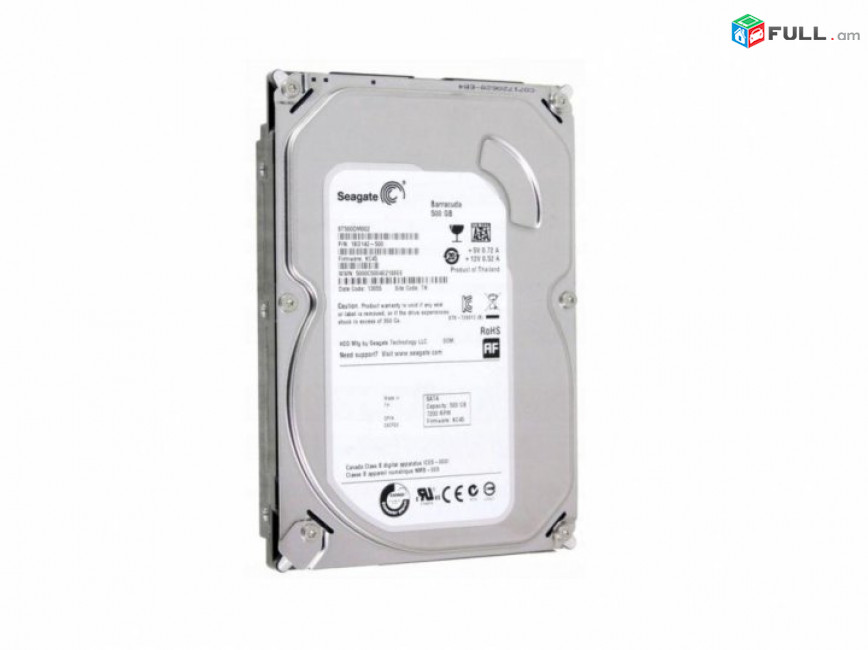 Seagate 500GB ST500DM002 (2 հատ գնելու դեպքում անվճար առաքում, տեղադրում և ֆորմատավորում)։
