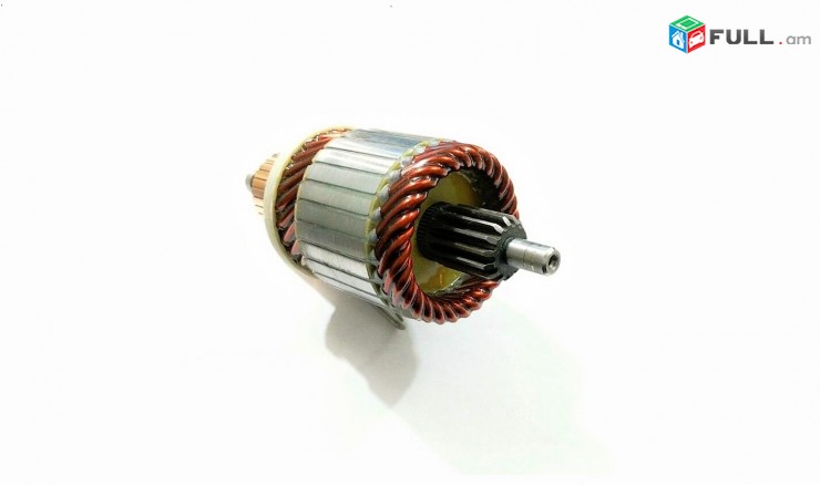 BMW SRARTERI YAKR, якорь стартера. 5798