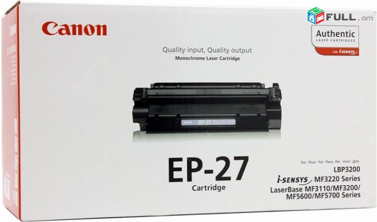 CANON MF 3110 աշխատում է միայն որպես տպիչ printer пинтер