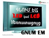 Գնում եմ հեռուստացույց LED LCD Plasma ցանկացած herustacuyc televizor - kgnem PLAZMA OLE 4K K