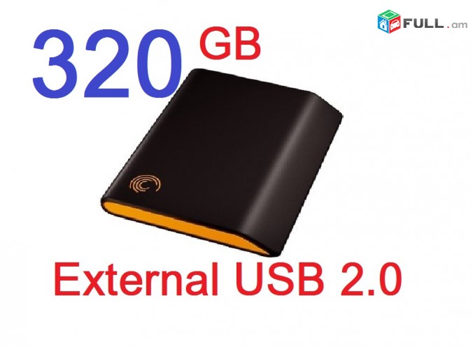 External / Արտաքին վինչ 1TB, 2TB 750GB 500GB 320GB 250GB 160GB 120GB 80GB 40GB