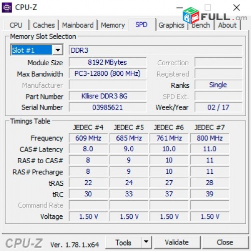 8GB 1600MHz RAM DDR3 SO-DIMM (PC3-12800S-CL11) - ՆՈՐ - հնարավոր է տեղադրում DDR 3 8GB Գ