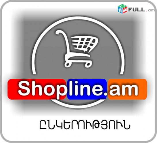 Վարձով Հեռախոս սարքողի տարածք - համակարգչային խանութ-սերվիսի տարածքում