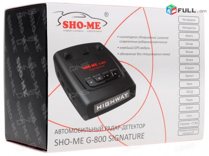 Antiradar GPS-ով SHO-ME G-800 Signature (նոր սերունդ, SMART) RADAR DETEKTOR ՃՈ