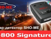 Antiradar GPS-ով SHO-ME G-800 Signature (նոր սերունդ, SMART) RADAR DETEKTOR ՃՈ