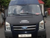 Բեռնափոխադրումներ FORD TRANSIT ցածր պասադկա - մինիմալը Շենգավիթ ու Էրեբունի 3000դր.