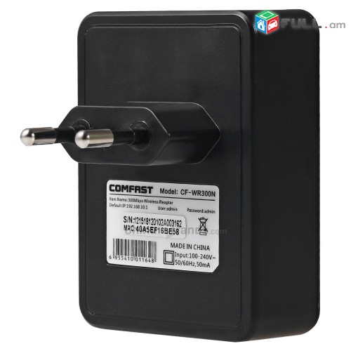WiFi Հզորացնող սարք Extender ComFast Repeater 300MBs CF-WR300N + Усилитель 20dbi