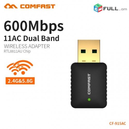 WiFi Adaptador AC 600Mb / s Dual Band 5Ghz և 2.4Ghz Wi-Fi Dongle մոդեմ modem