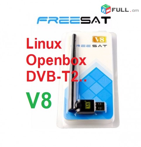 Wi-fi for DVB-T2 և Satellite Freesat V8 USB Adapter for Decoder Satellite TV Rec
