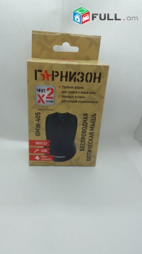 Mknik Гарнизон GMW-405 mknik օպտիկական հզոր 1600dpi USB anlar համակարգչի