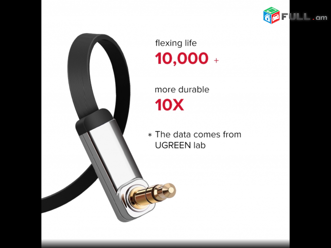 Cabel AUX  Gold-platinum Ugreen audio կաբել 3.5mm  երկարակյաց հուսալի Cable kabel Jack
