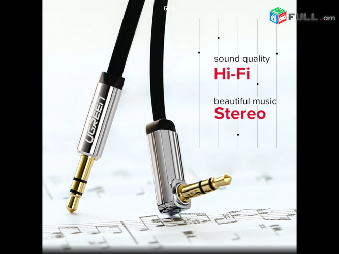 Cabel AUX  Gold-platinum Ugreen audio կաբել 3.5mm  երկարակյաց հուսալի Cable kabel Jack