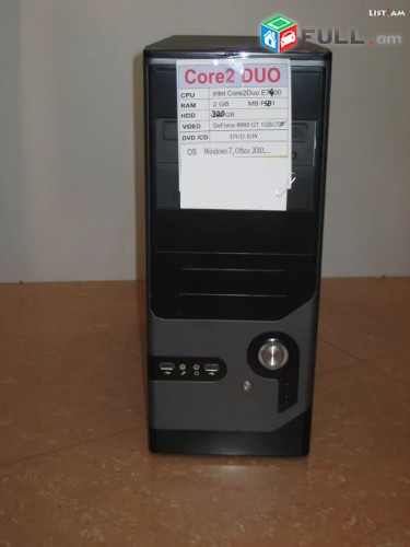 Համակարգիչ Core 2 Duo E 7400 RAM 2GB HDD 320GB Win 7