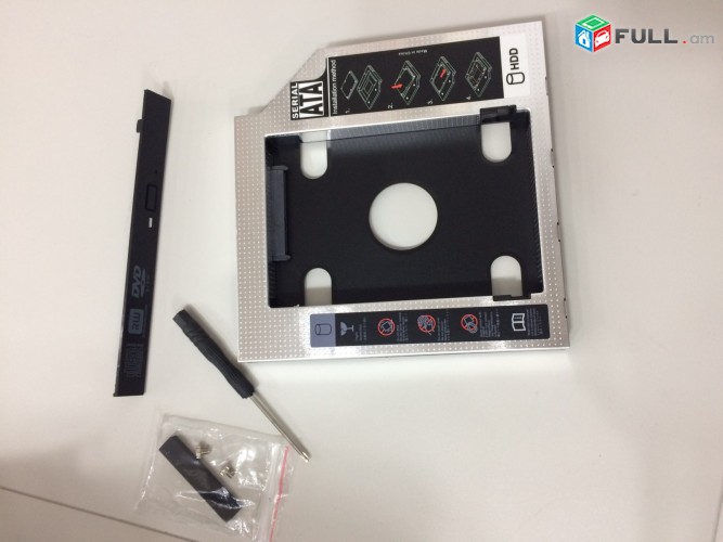 Caddy SATA 3,0 2nd HDD Caddy 9,5 мм для 2,5 "2 ТБ SSD чехол Корпус պատյան + նվեր