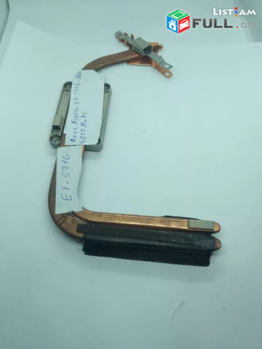 Acer Aspire E1-531B radiator Termotrubka Երմային խողովակ Термотрубка / радиатор