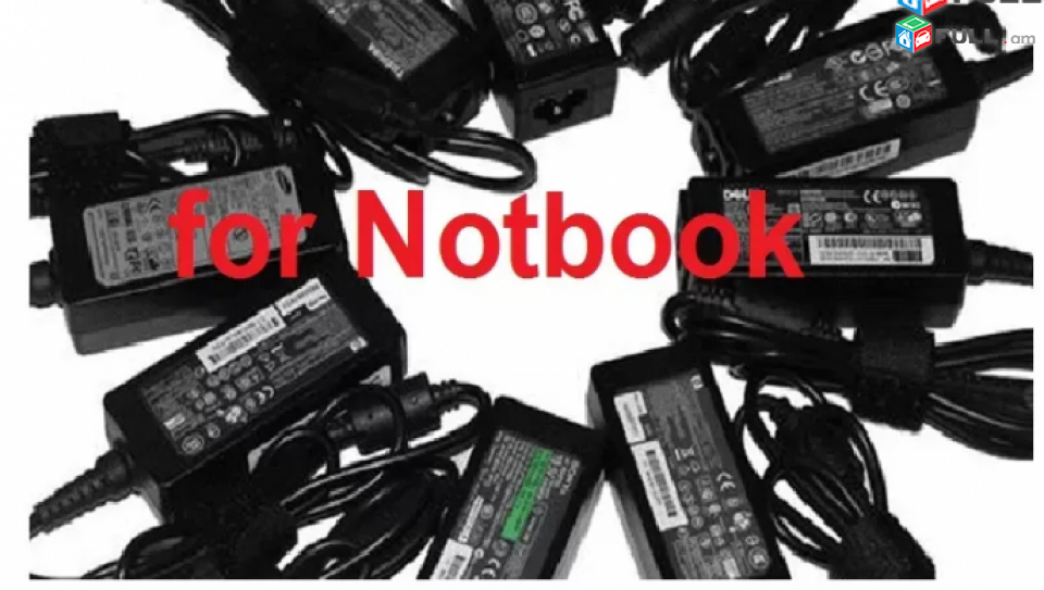 Նոթբուքի և մոնիտորի սնոuցման բլոկ ACER SONY TOSHIBA LENOVO ASUS DELL Fujitsu