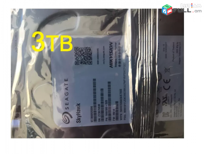 Մեծածախ գին 320GB 500GB 1TB 2TB 3TB 6TB WD Seagate Toshiba DVR ip CCTV vinch HDD