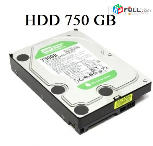 750GB HARD DISK - anteri vichak - ktam erashxik - հարդ դիսկ 