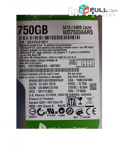 750GB HARD DISK - anteri vichak - ktam erashxik - հարդ դիսկ 