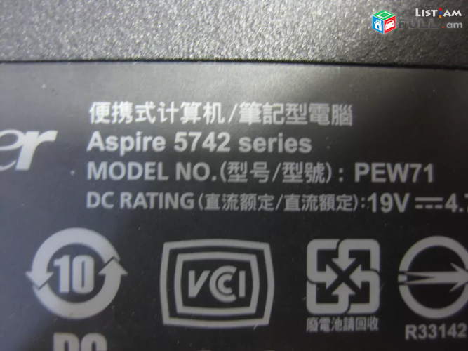 ACER Aspire 5742 PEW71 korpus pahestamas