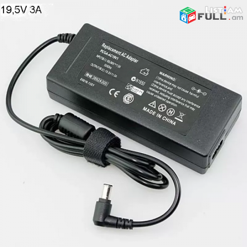 Բլոկ Samsung նոթբուքի 19V - 19,5V 2.5A, 3,16A 19,5V blok pitani power supply