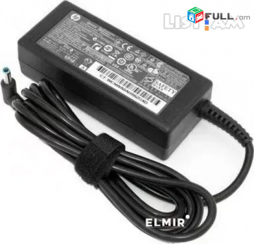 Բլոկներ HP նոթբուքի 19V - 19,5V 2.3A, 3.33A, 3.34A, blok նոթբուքի պահեստամաս