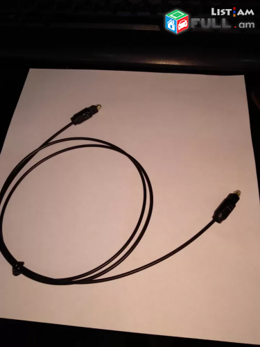 Оптический кабель 1m Optica Cable օպտիկական մալուխ
