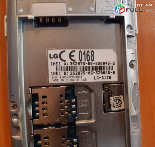 LG -D170 pahestamas zapchast запчасть Պահեստամաս spare part