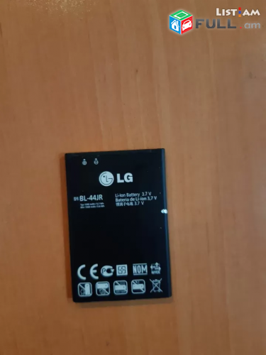 LG -D170 pahestamas zapchast запчасть Պահեստամաս spare part