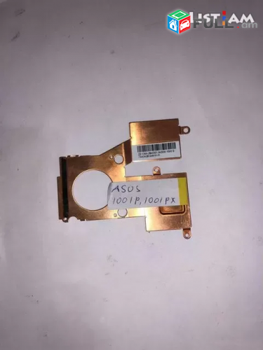 ASUS 1001P 1001PX Radiator Termotrubka Երմային խողովակ Термотрубка / радиатор