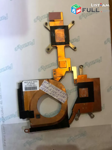 HP DV6000 6100 6200 6300 6500 6600 6700 6800 radiator Ռադիատոր радиатор радиатр