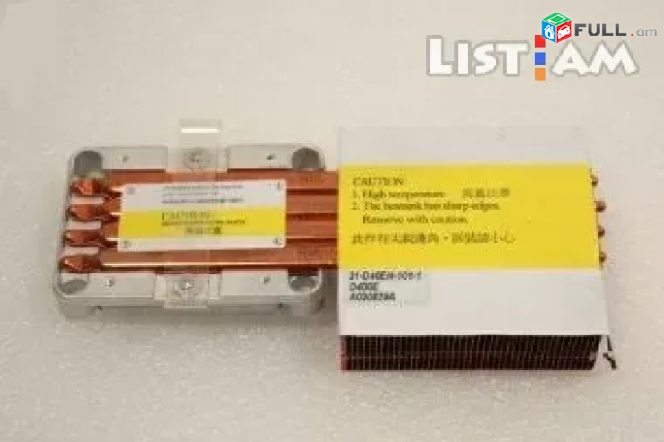 Clevo D47EV radiator radiatr heatsink Ռադիատր радиатор радиатр ноутбук