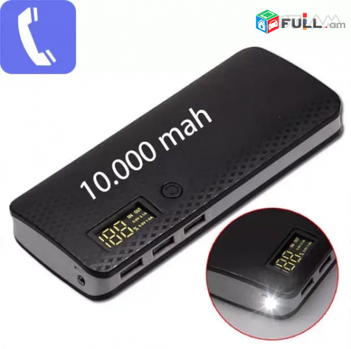 Power Bank Mobile ամենաորակյալը ՀՀ-ում - Powerbank Պաուեր բանկ пауэрбанк